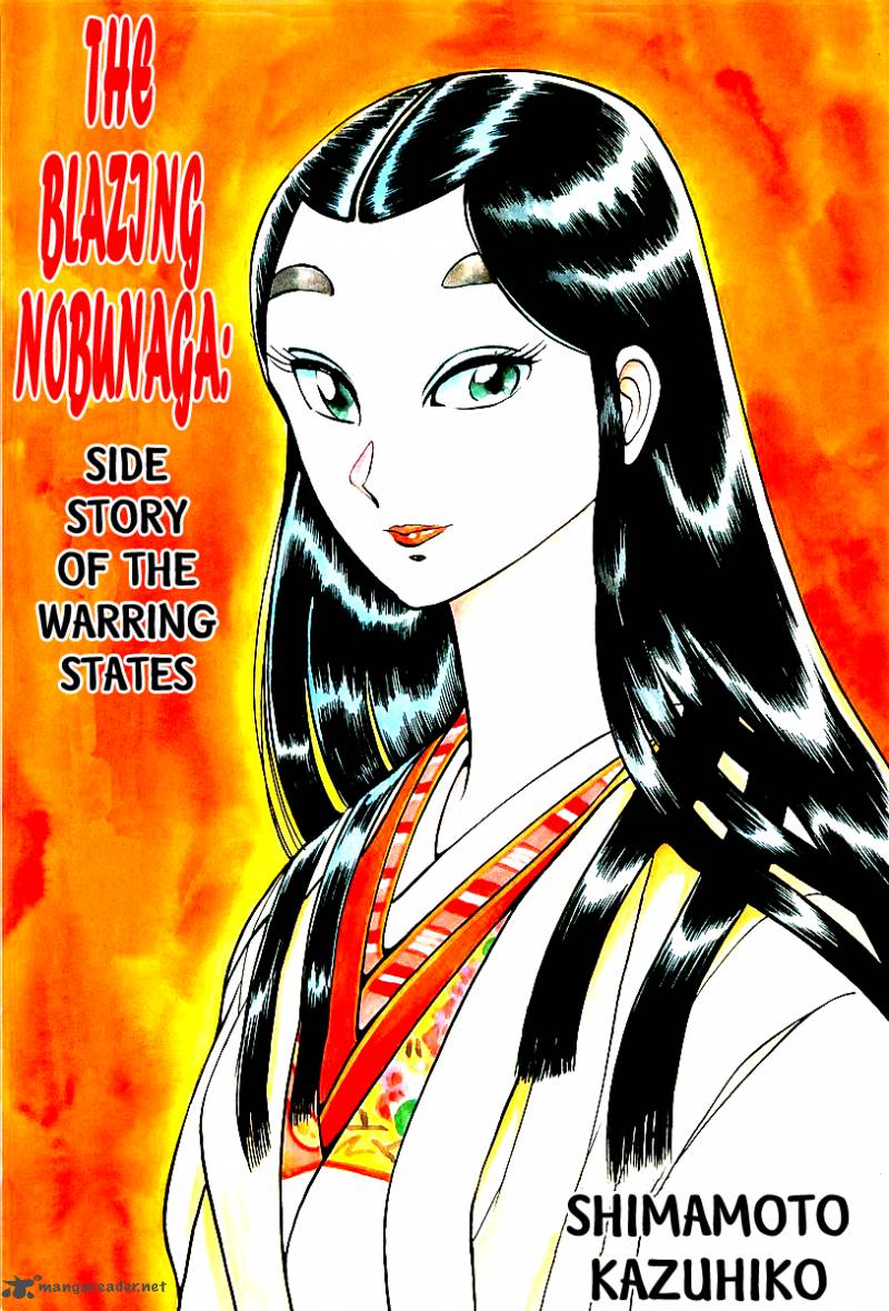 Blazing Nobunaga 1 3