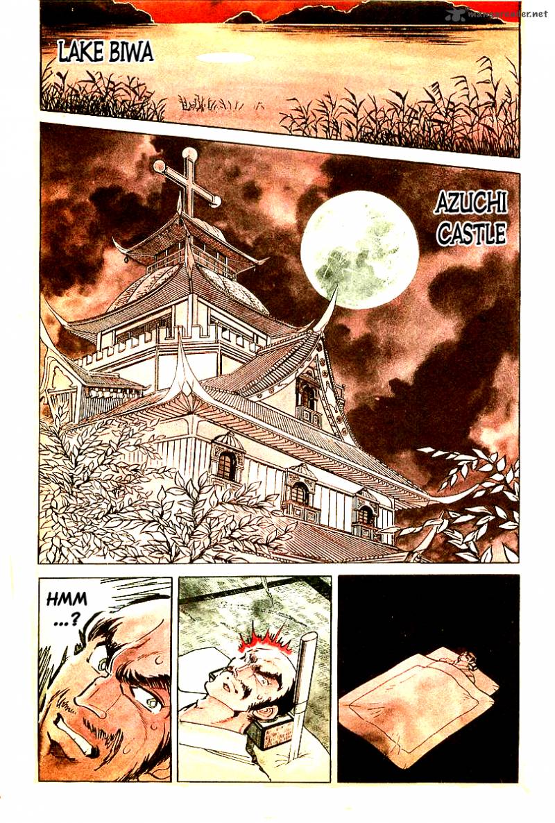Blazing Nobunaga 1 7