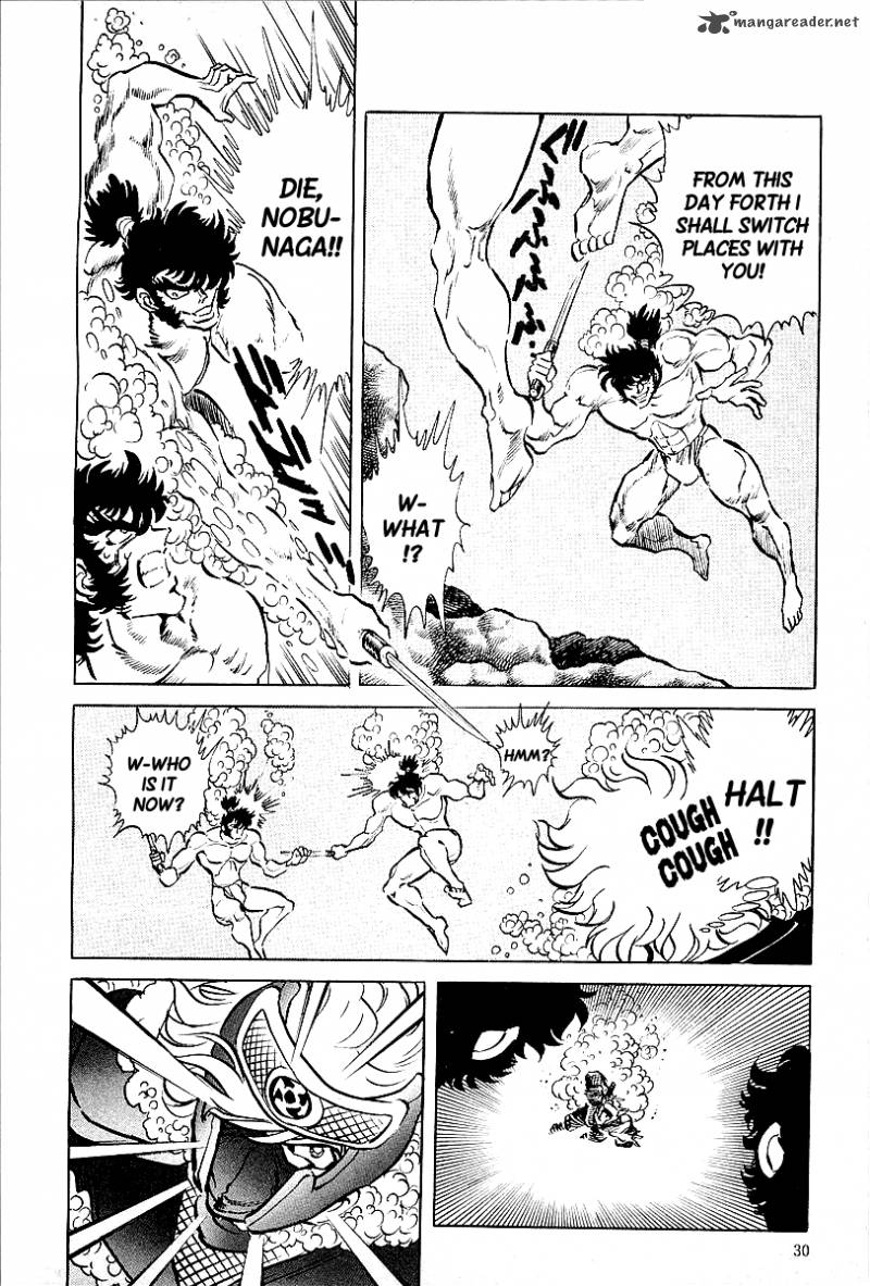 Blazing Nobunaga 2 4