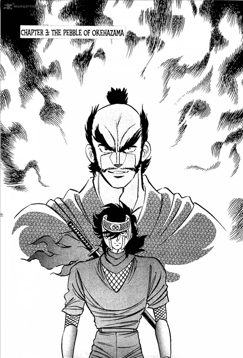 Blazing Nobunaga 3 1