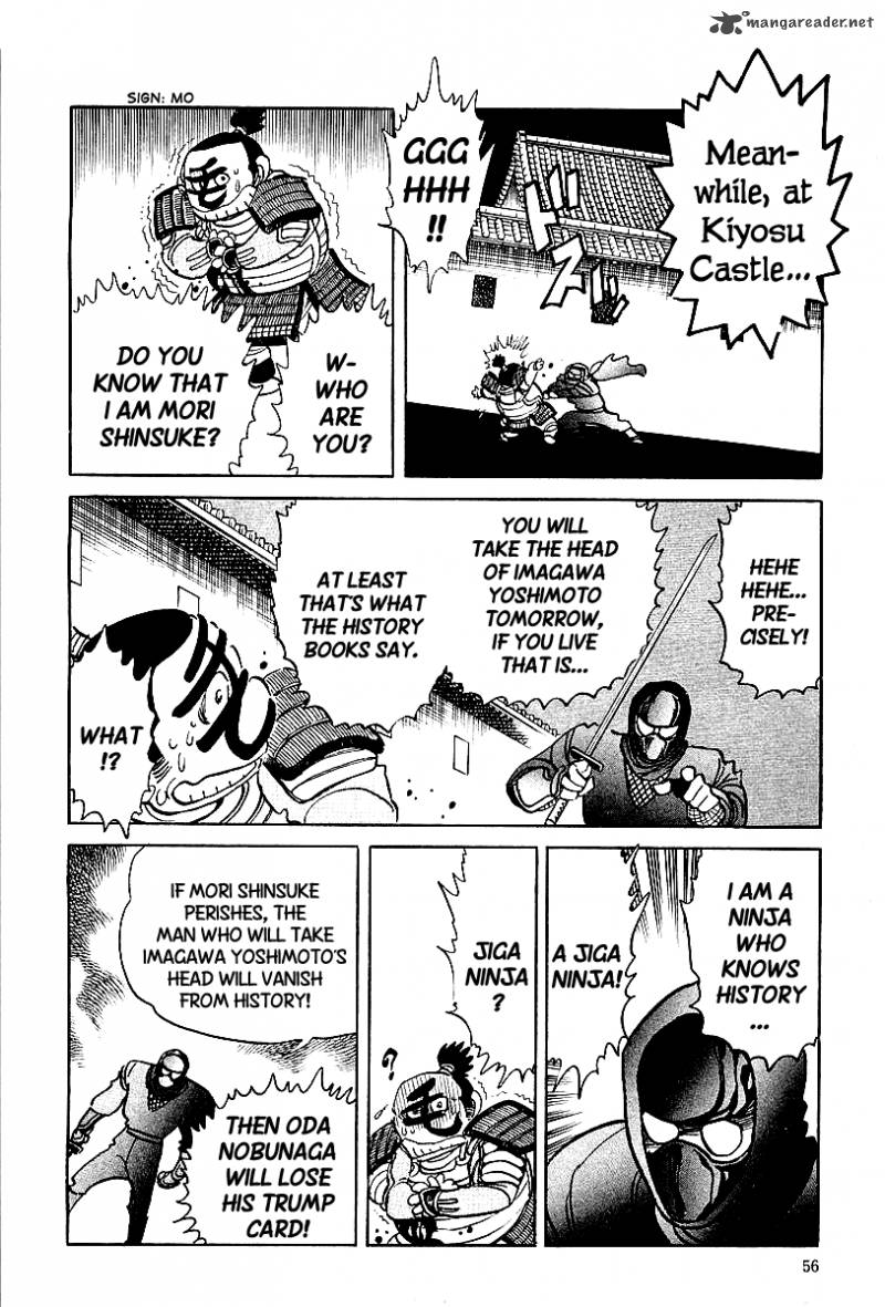 Blazing Nobunaga 3 10