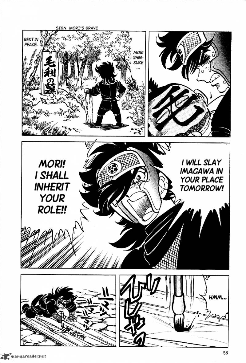 Blazing Nobunaga 3 12