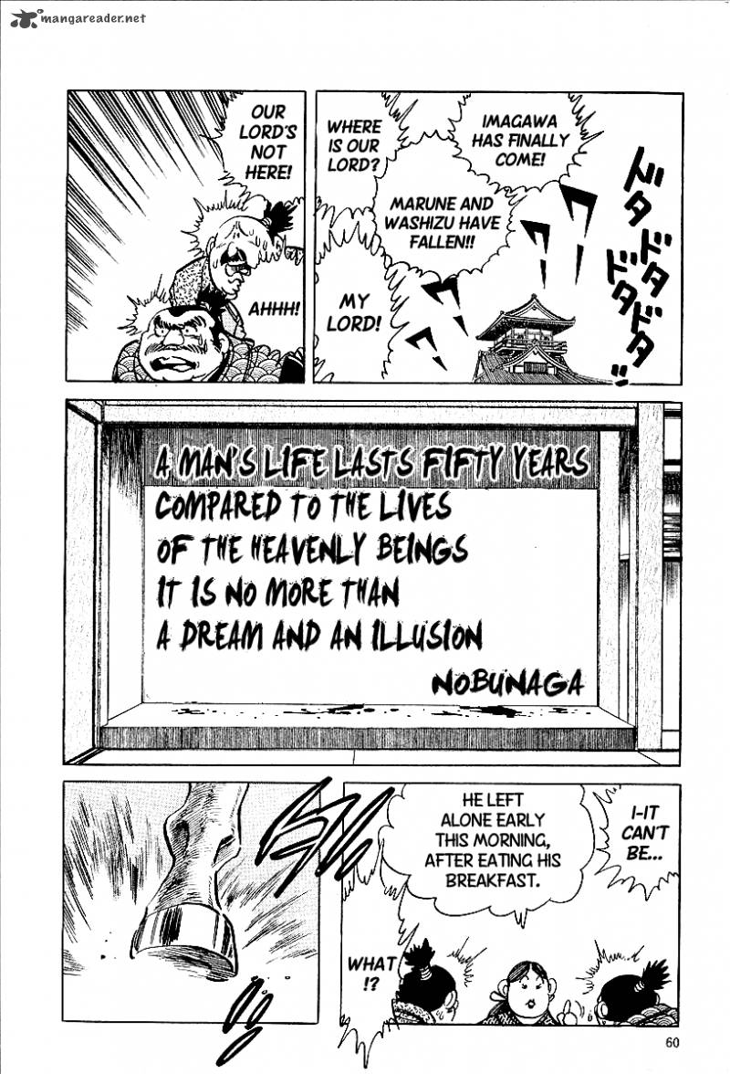 Blazing Nobunaga 3 14