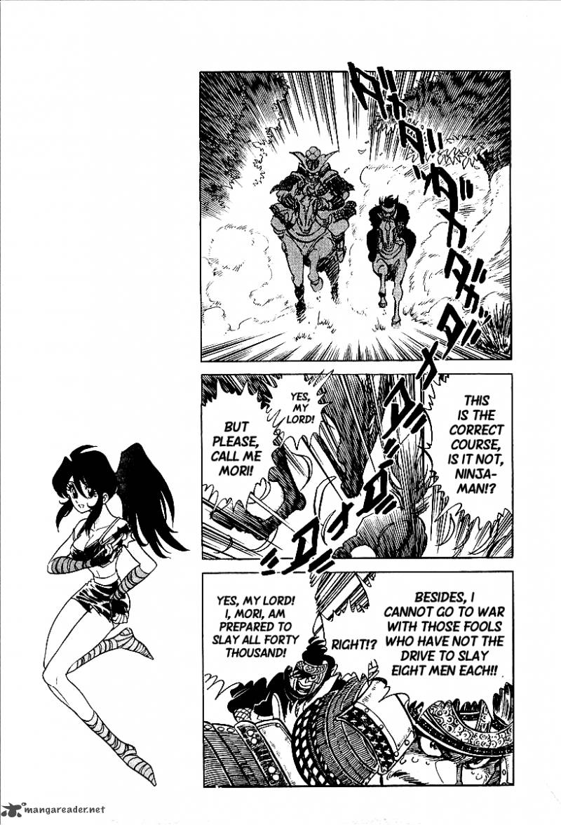 Blazing Nobunaga 3 15