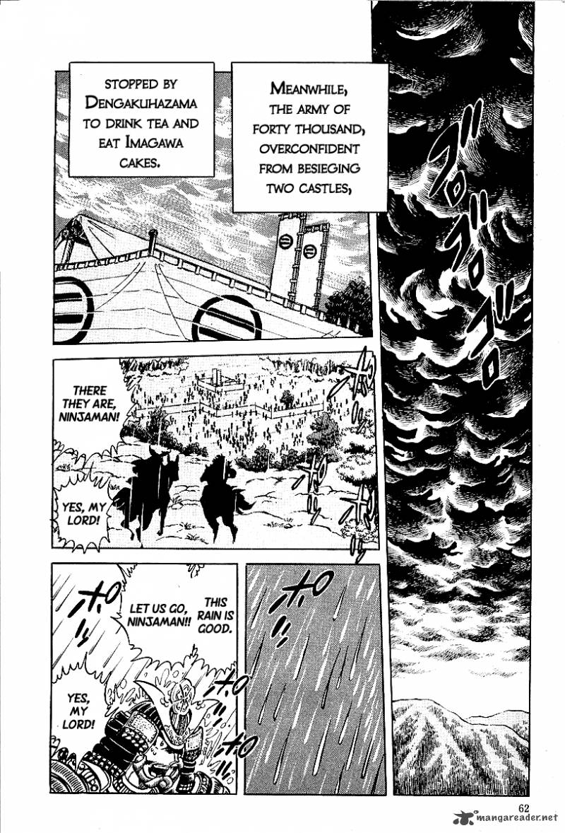 Blazing Nobunaga 3 16