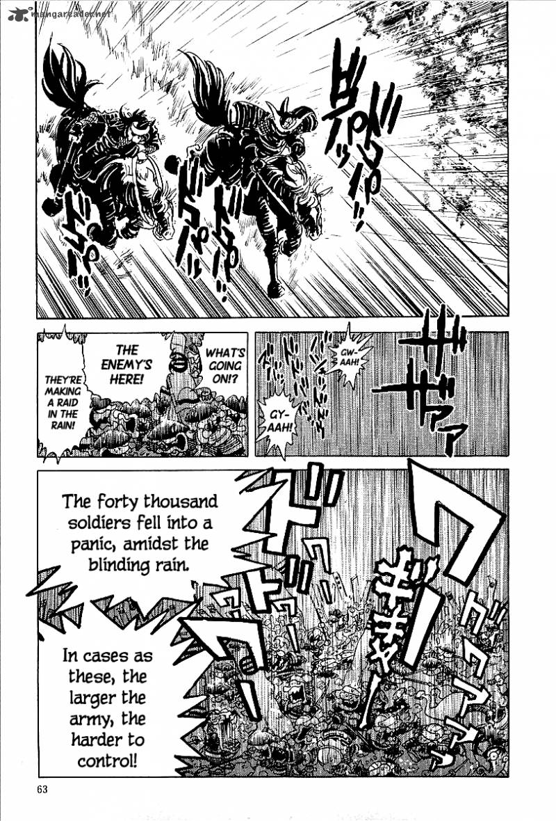 Blazing Nobunaga 3 17