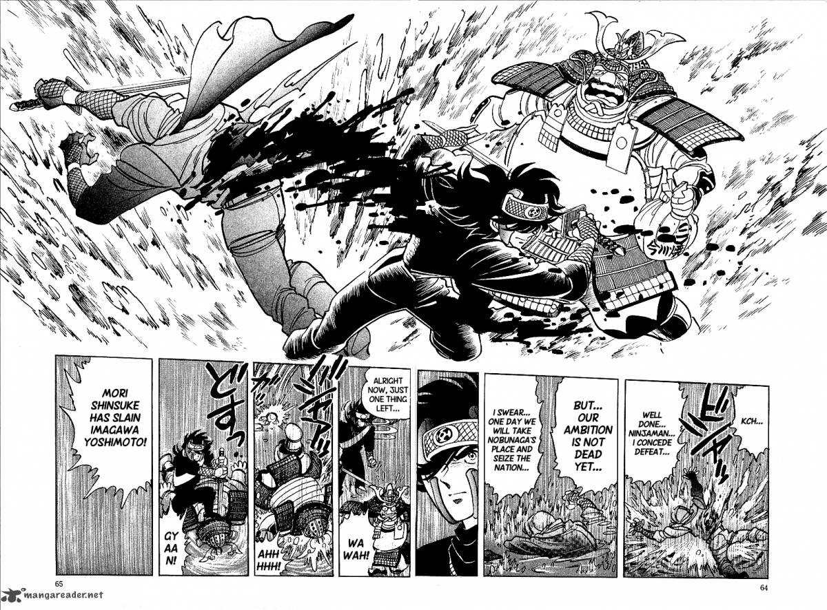 Blazing Nobunaga 3 18