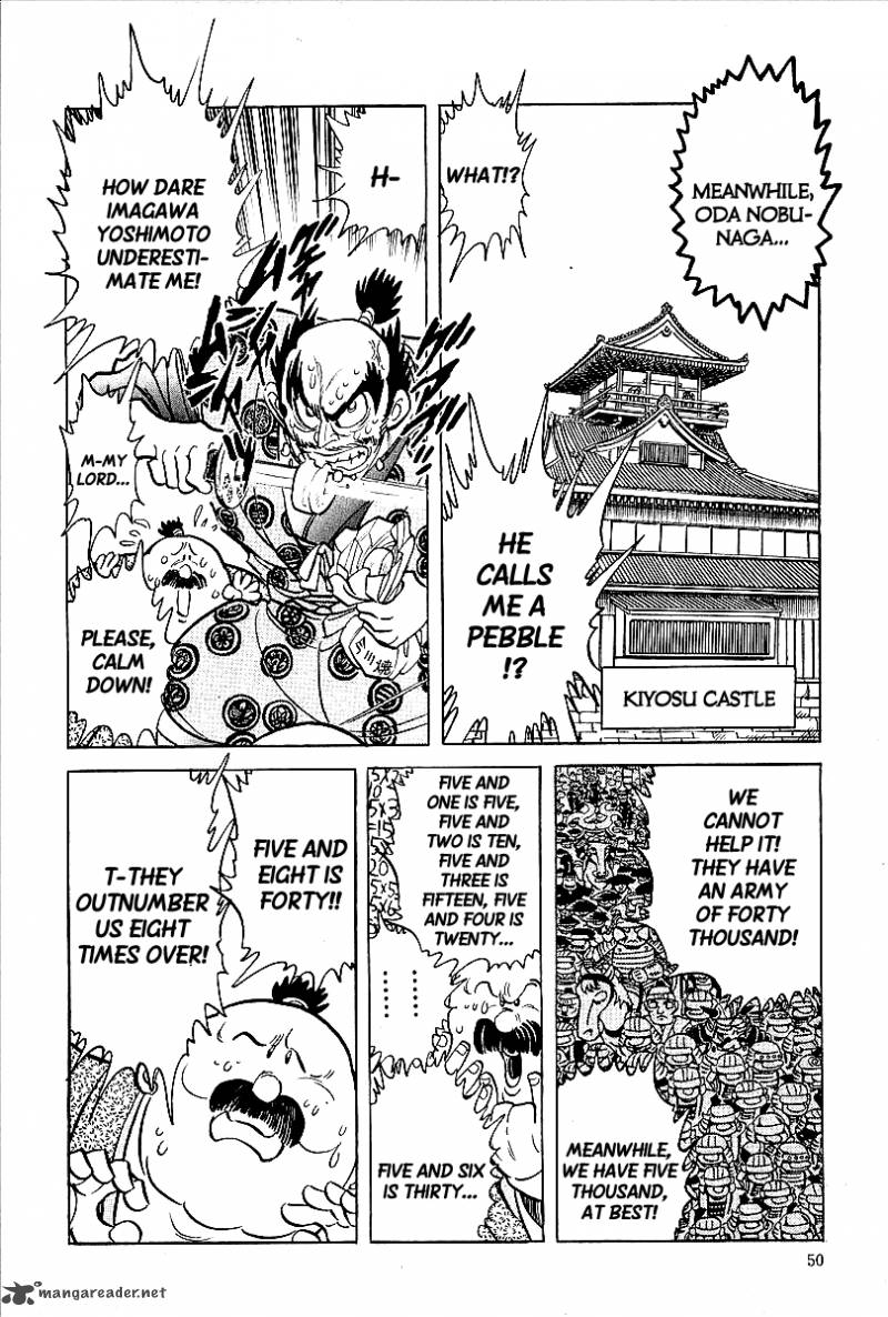 Blazing Nobunaga 3 4