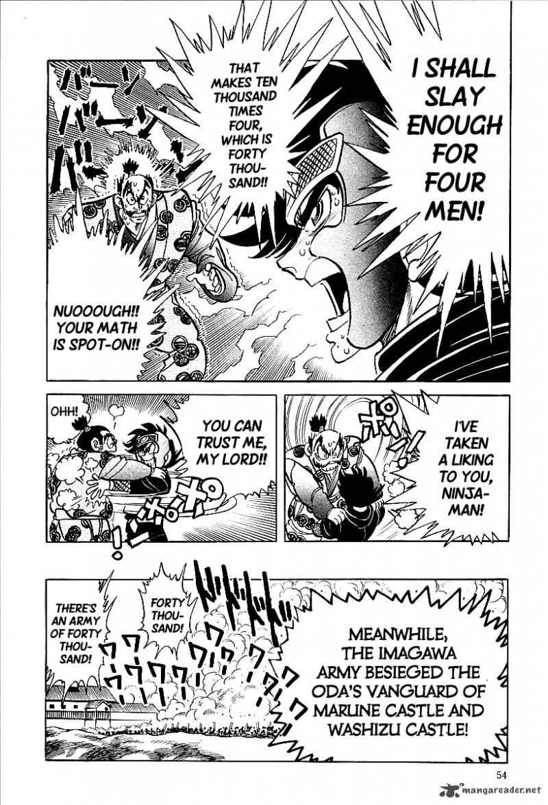 Blazing Nobunaga 3 8