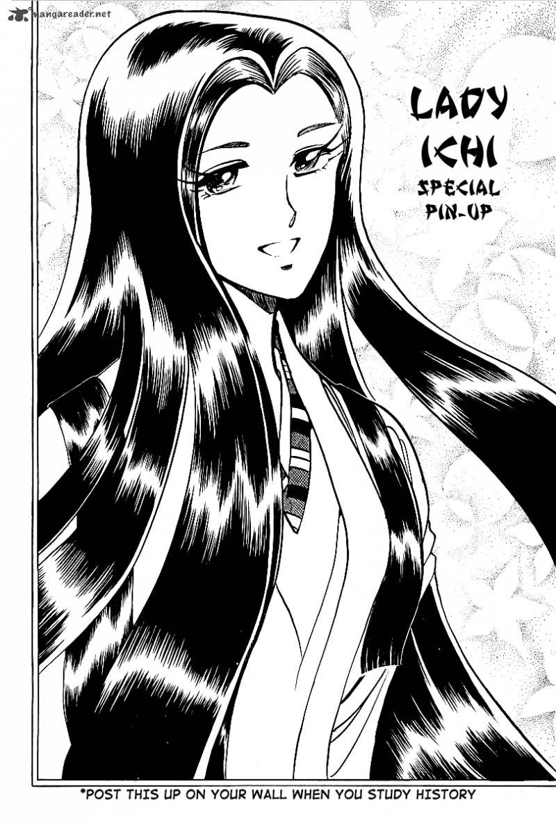 Blazing Nobunaga 4 12