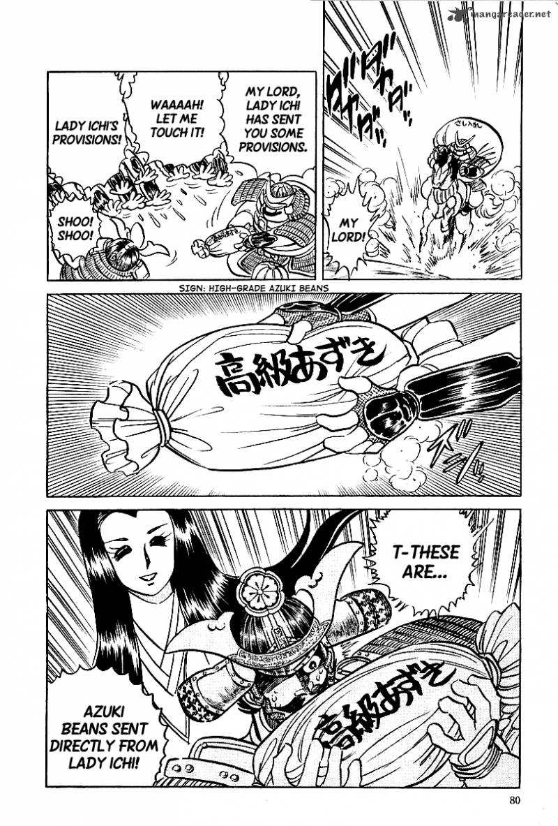 Blazing Nobunaga 4 14