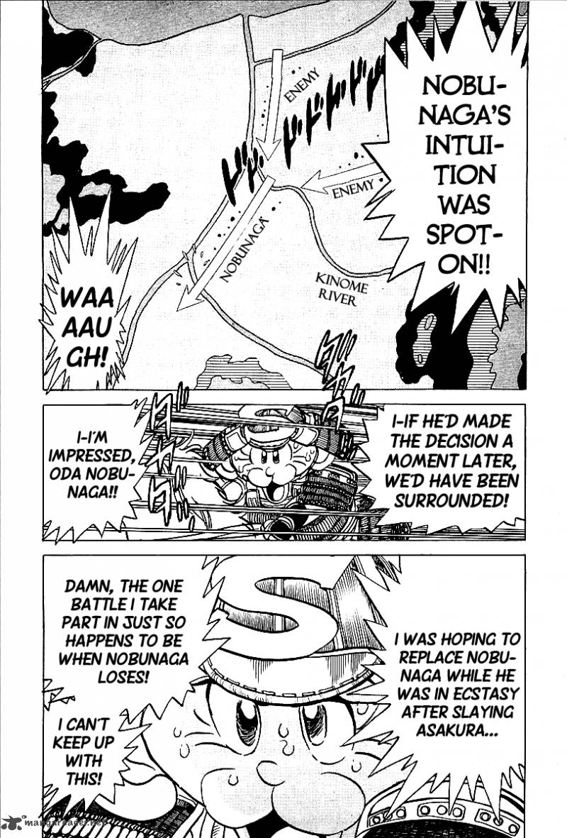 Blazing Nobunaga 4 16