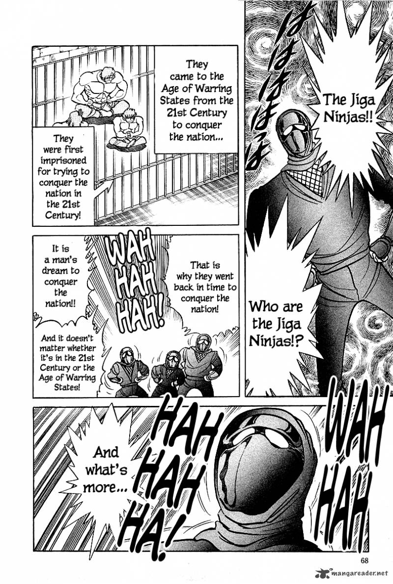 Blazing Nobunaga 4 2