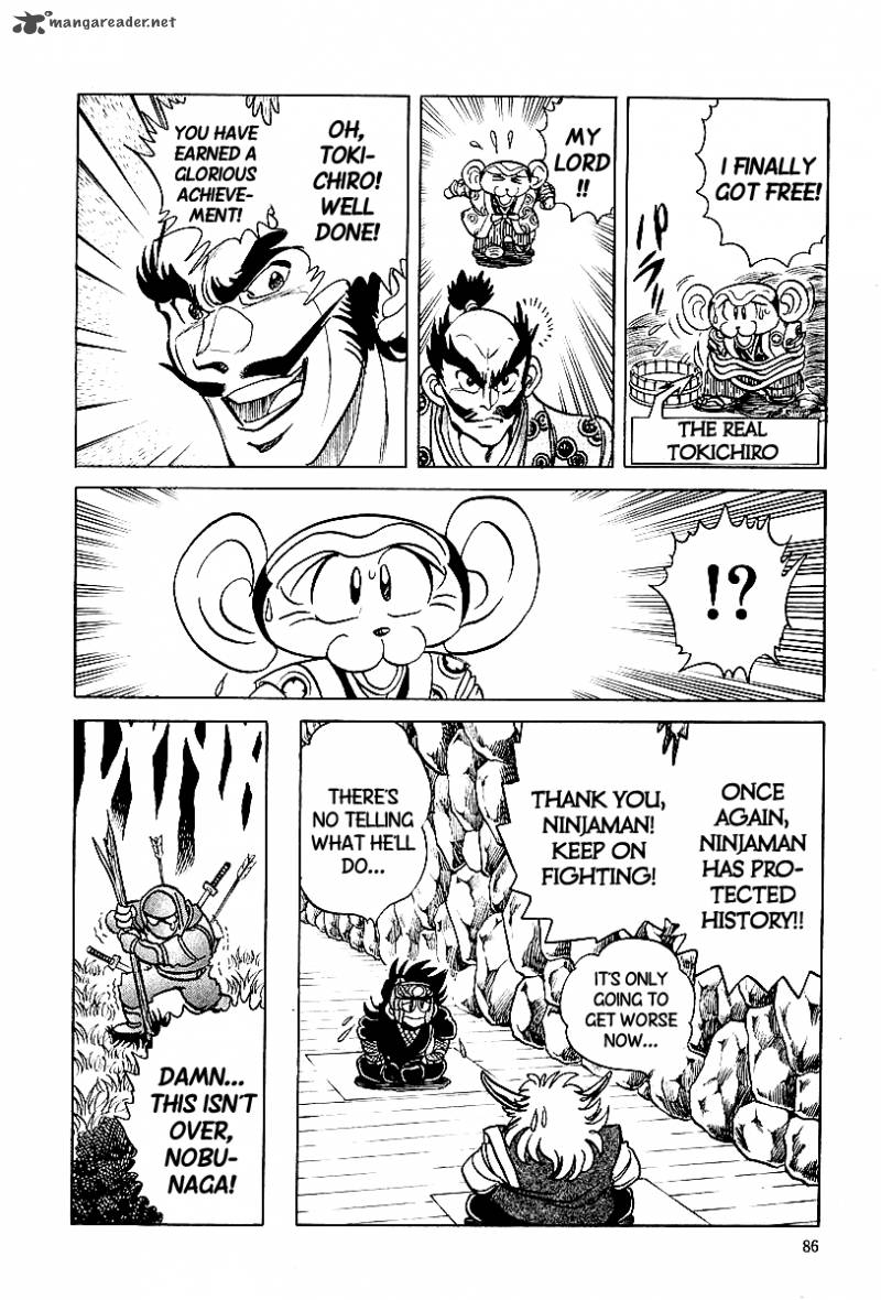 Blazing Nobunaga 4 20