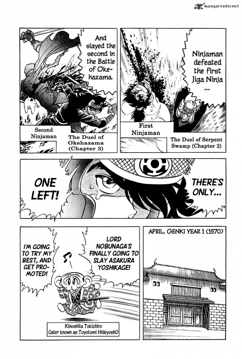 Blazing Nobunaga 4 4