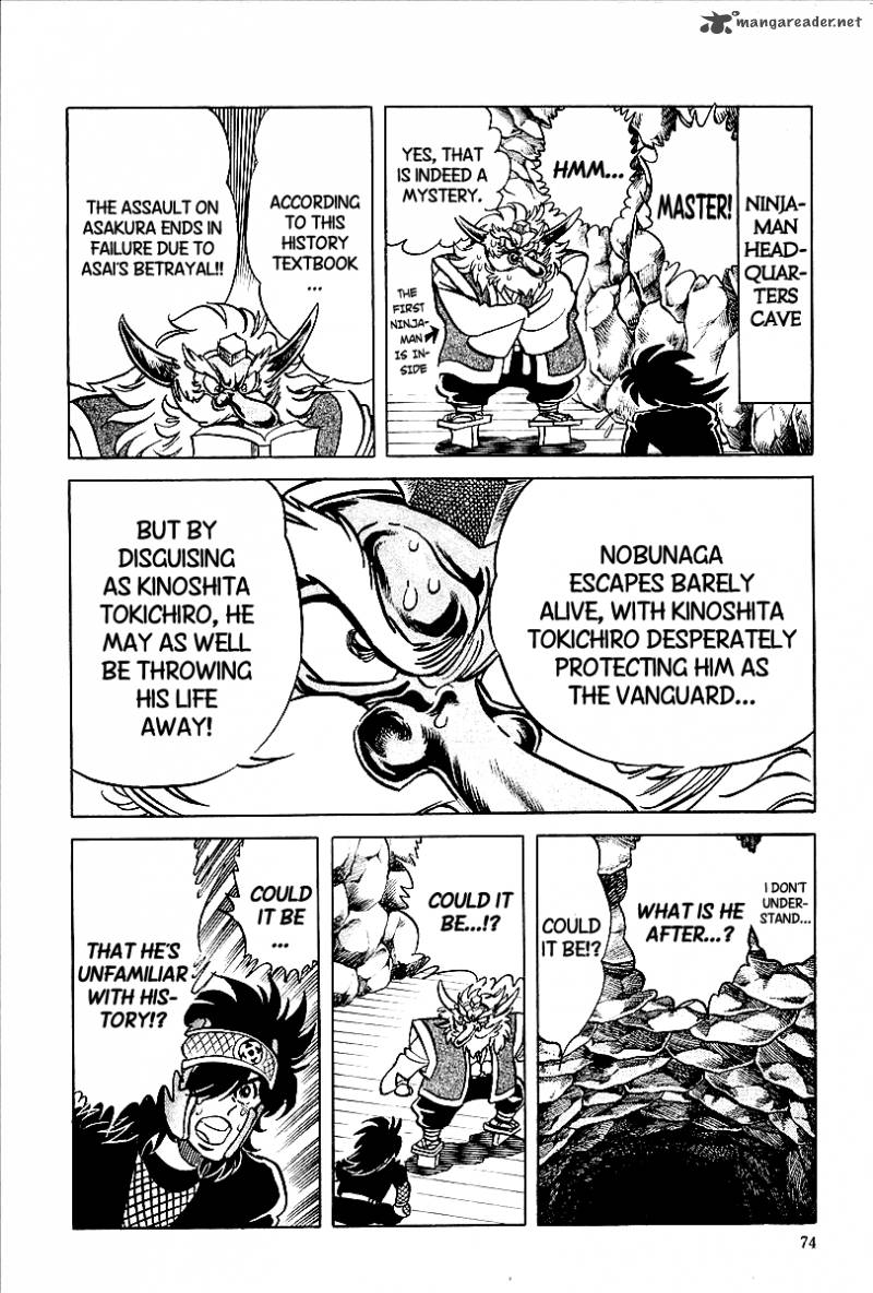 Blazing Nobunaga 4 8