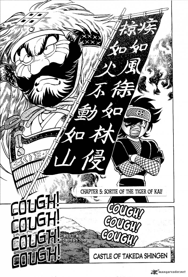 Blazing Nobunaga 5 1