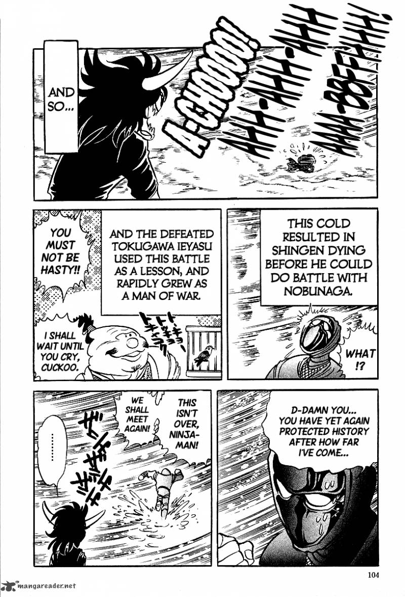 Blazing Nobunaga 5 18
