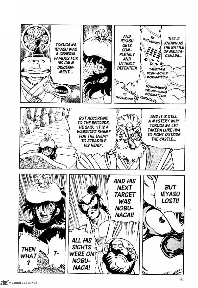 Blazing Nobunaga 5 4