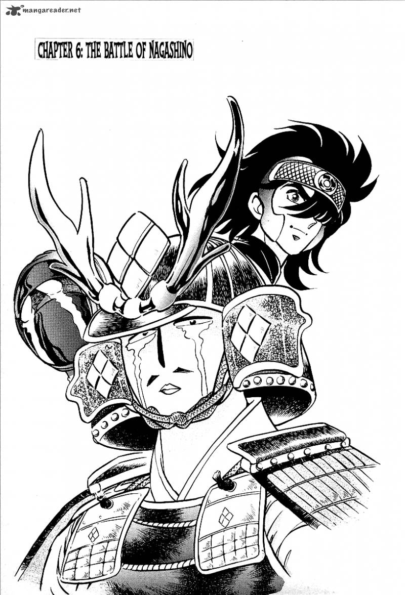 Blazing Nobunaga 6 1