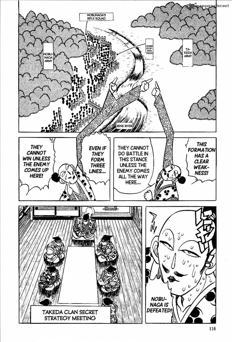 Blazing Nobunaga 6 9