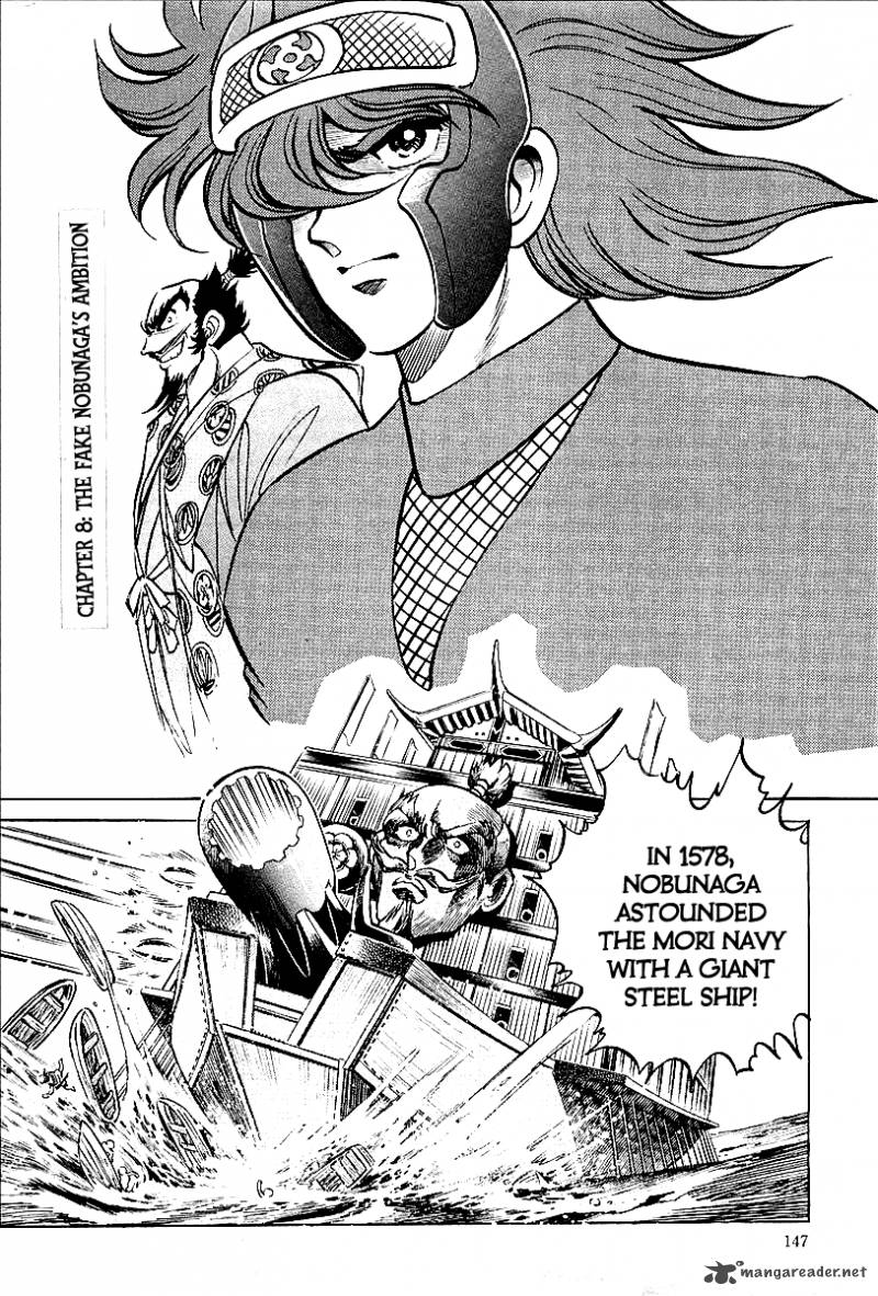 Blazing Nobunaga 8 1
