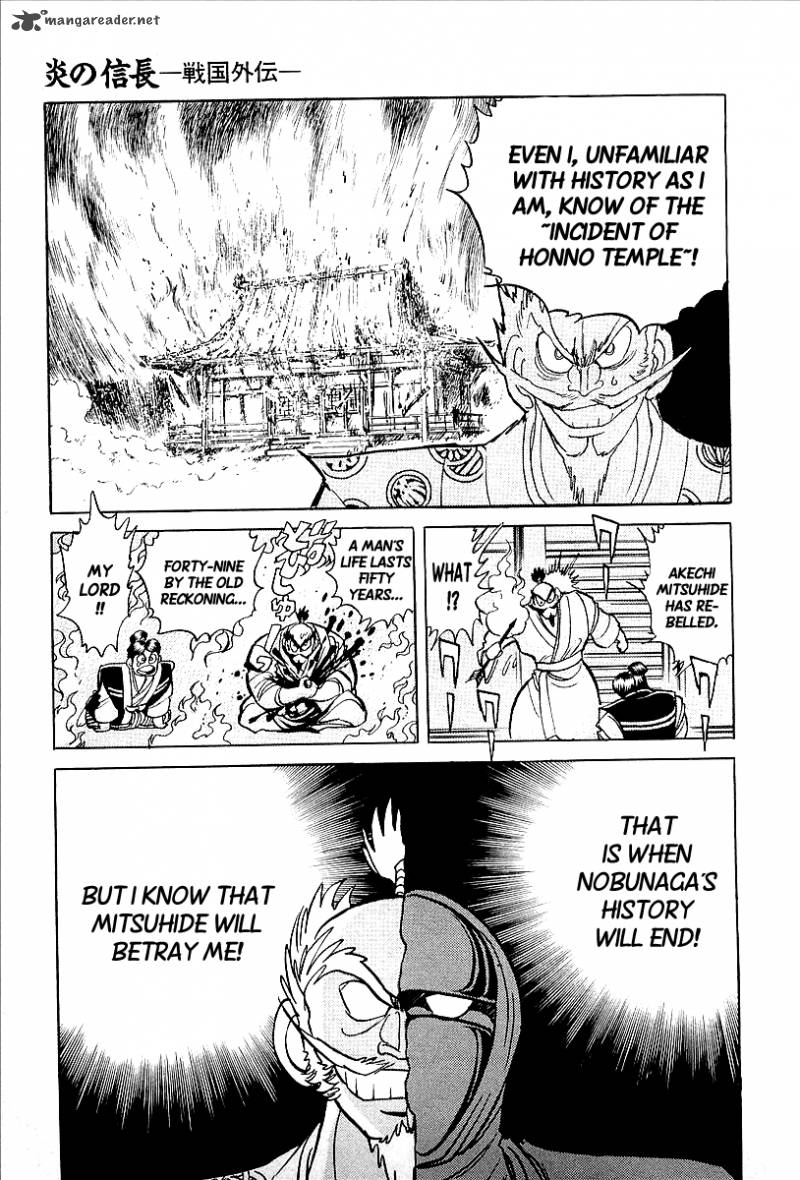 Blazing Nobunaga 8 11