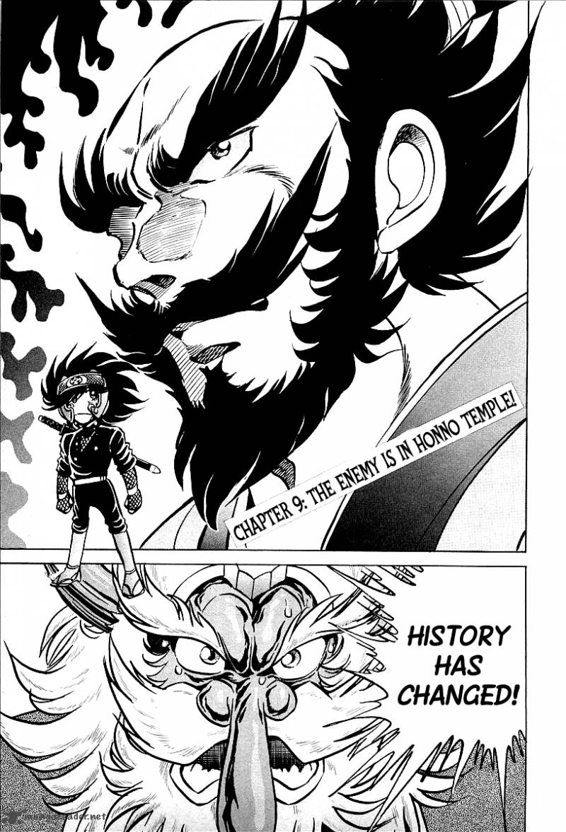 Blazing Nobunaga 9 1