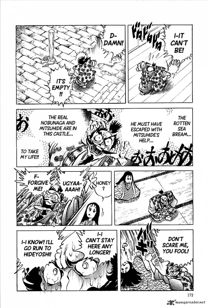 Blazing Nobunaga 9 6