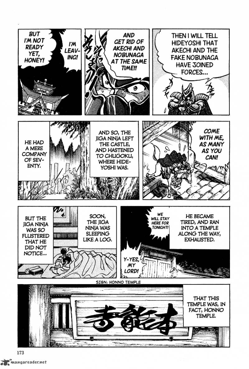 Blazing Nobunaga 9 7