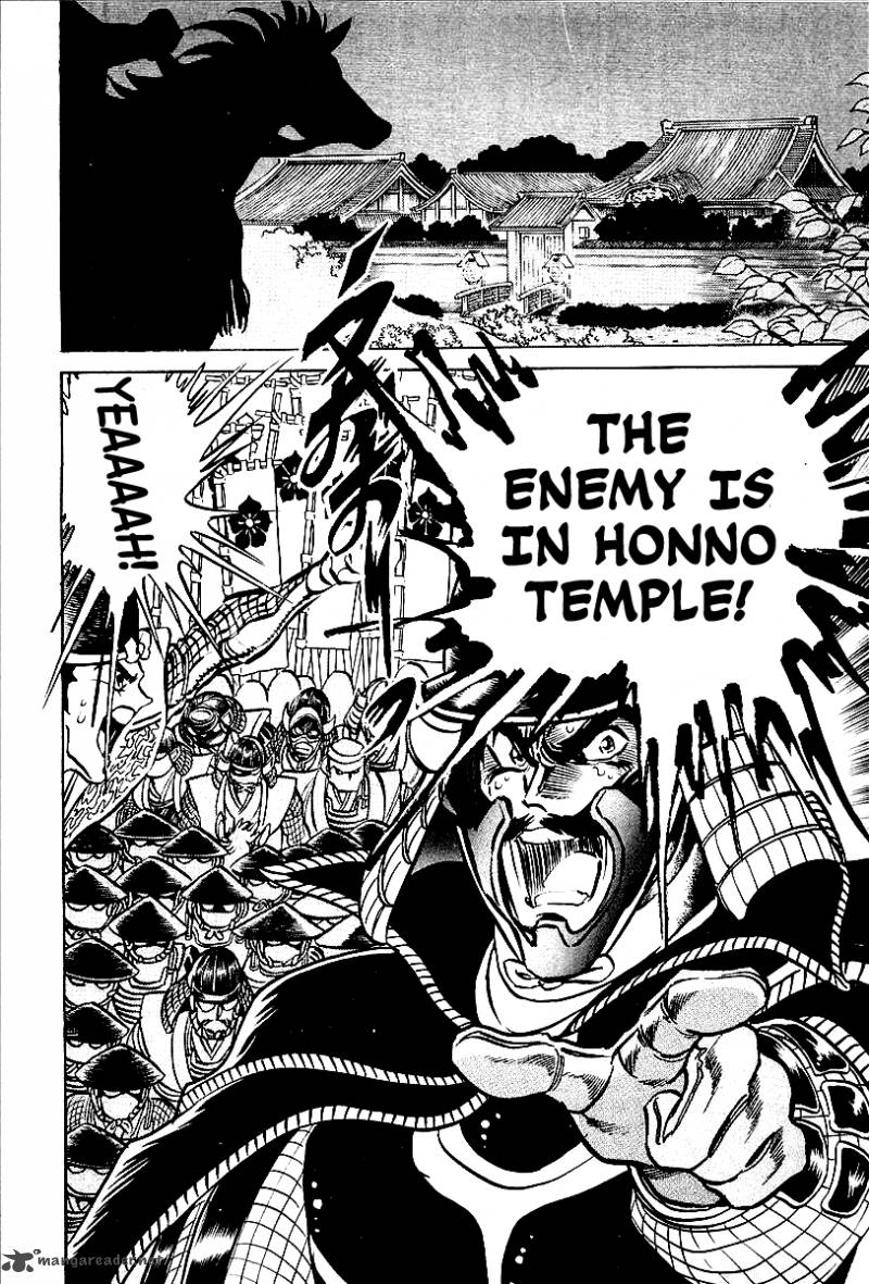 Blazing Nobunaga 9 8