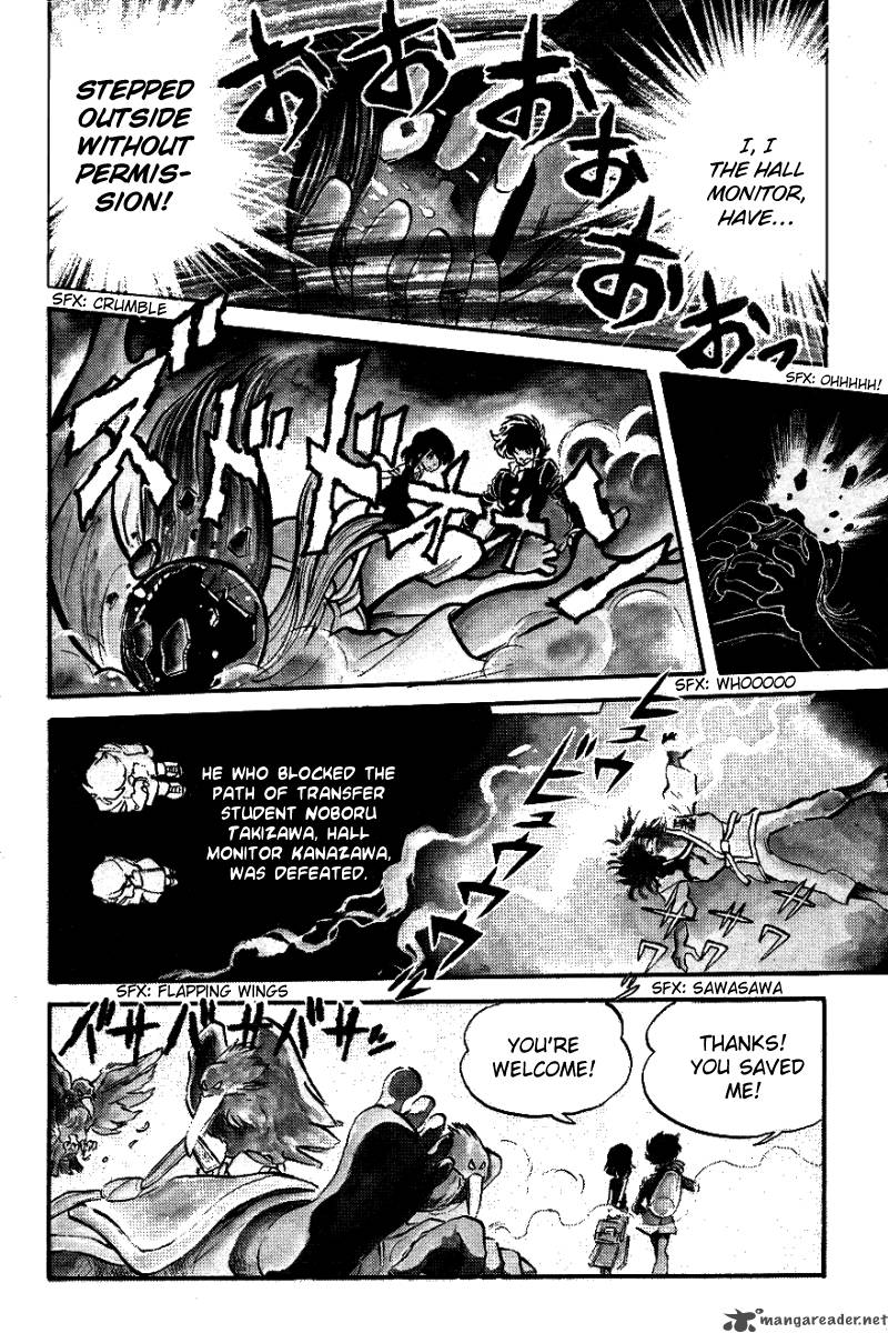 Blazing Transfer Student 1 19
