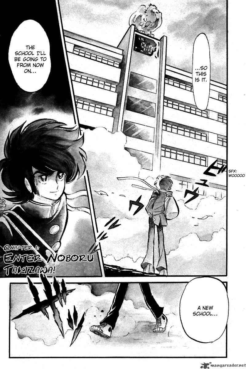Blazing Transfer Student 1 5