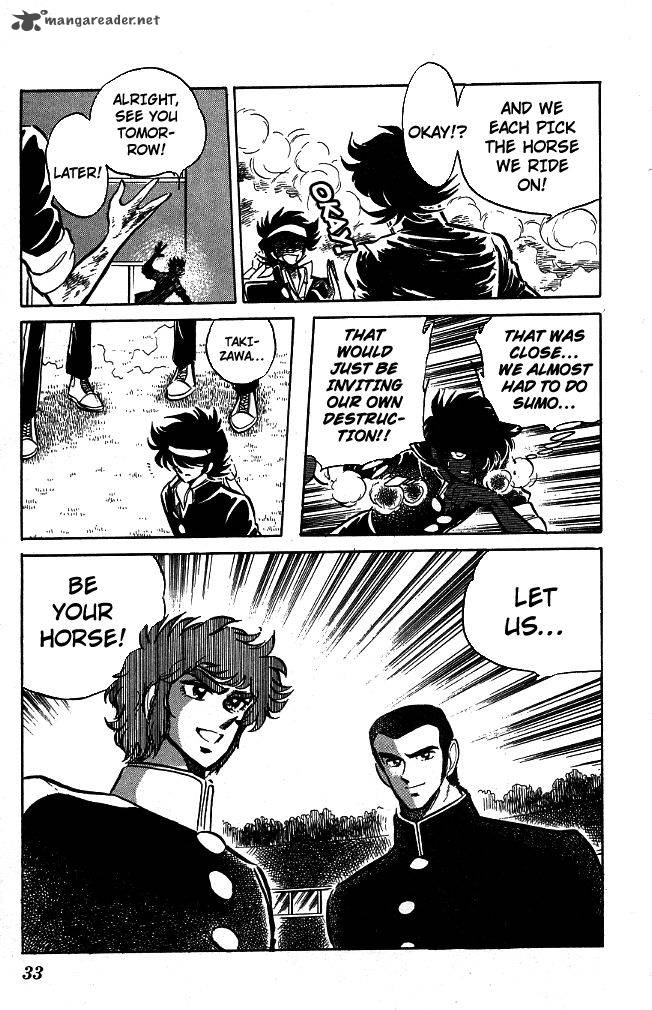 Blazing Transfer Student 100 10