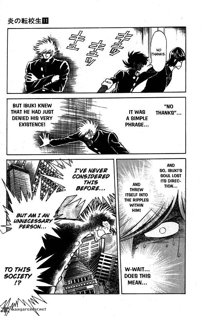 Blazing Transfer Student 100 12