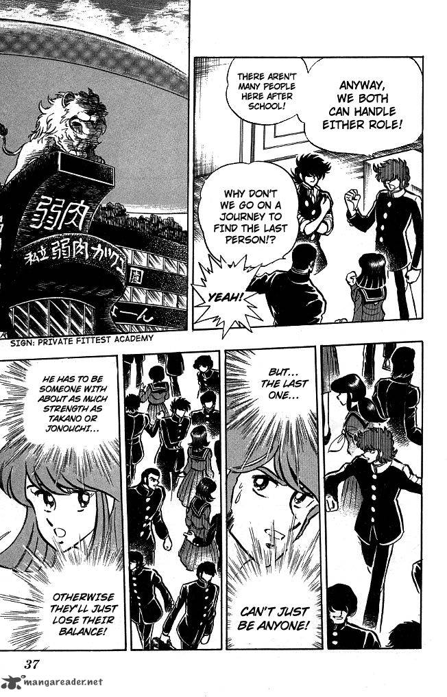 Blazing Transfer Student 100 14