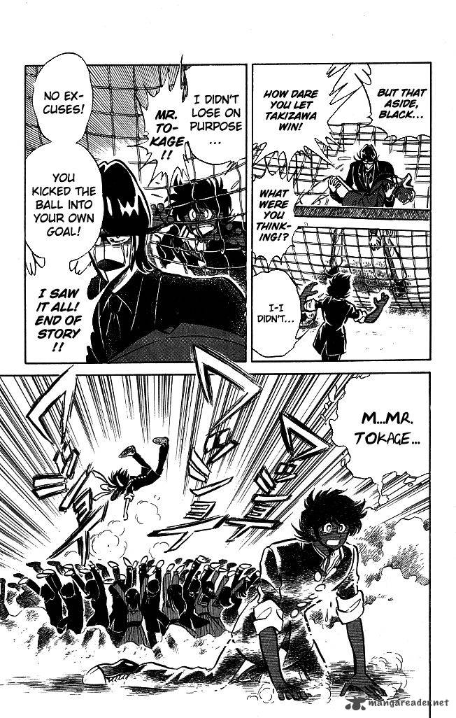 Blazing Transfer Student 100 3