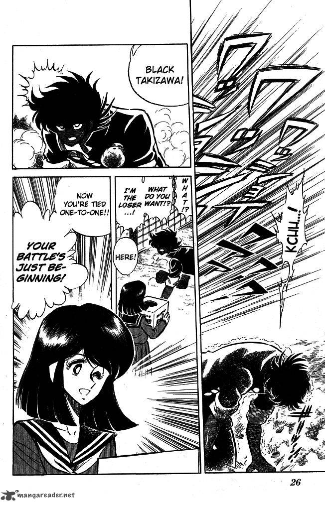 Blazing Transfer Student 100 4