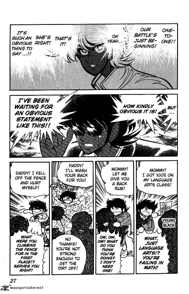 Blazing Transfer Student 100 5