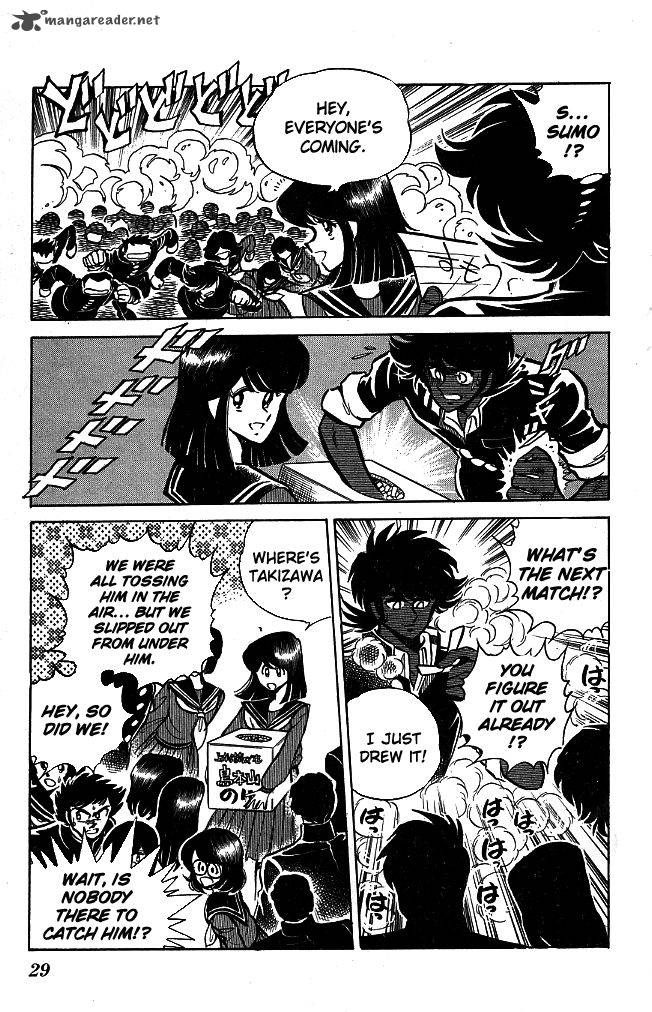 Blazing Transfer Student 100 7