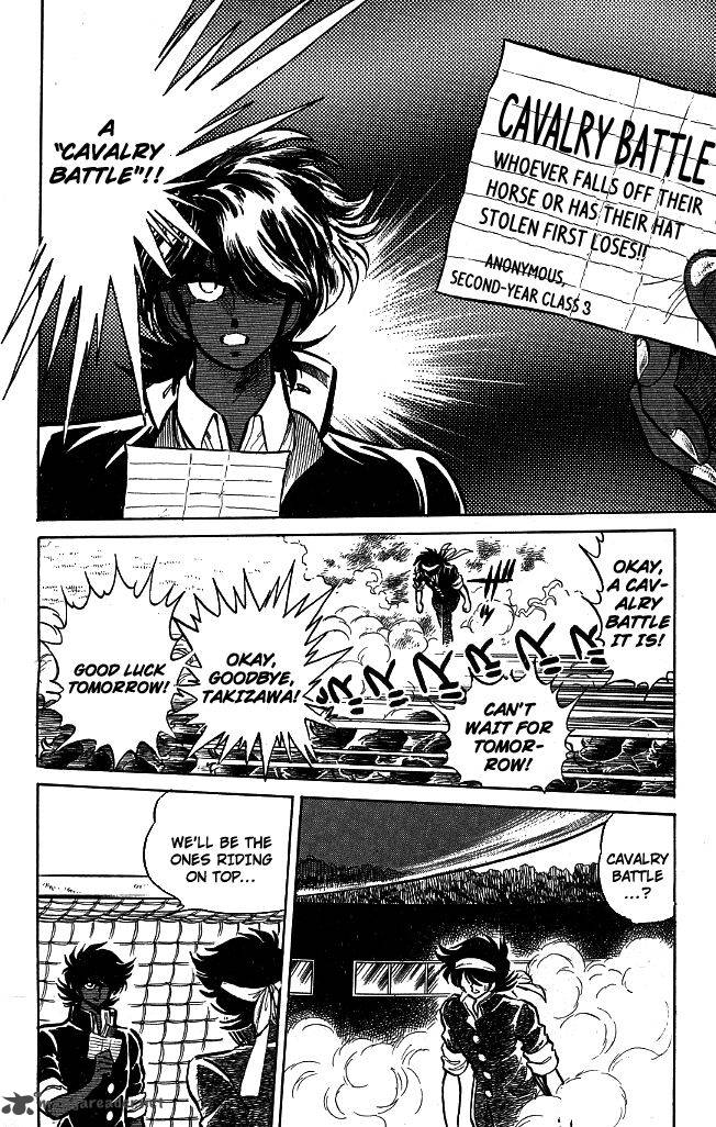 Blazing Transfer Student 100 9