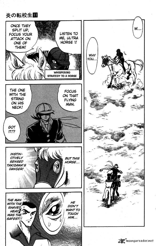 Blazing Transfer Student 101 14