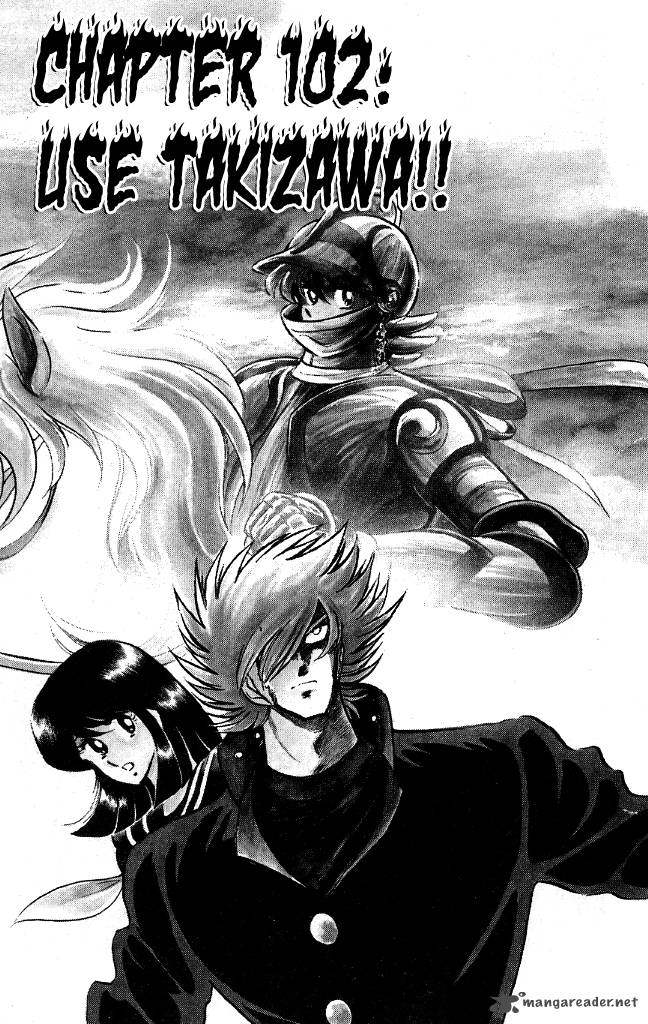 Blazing Transfer Student 102 1