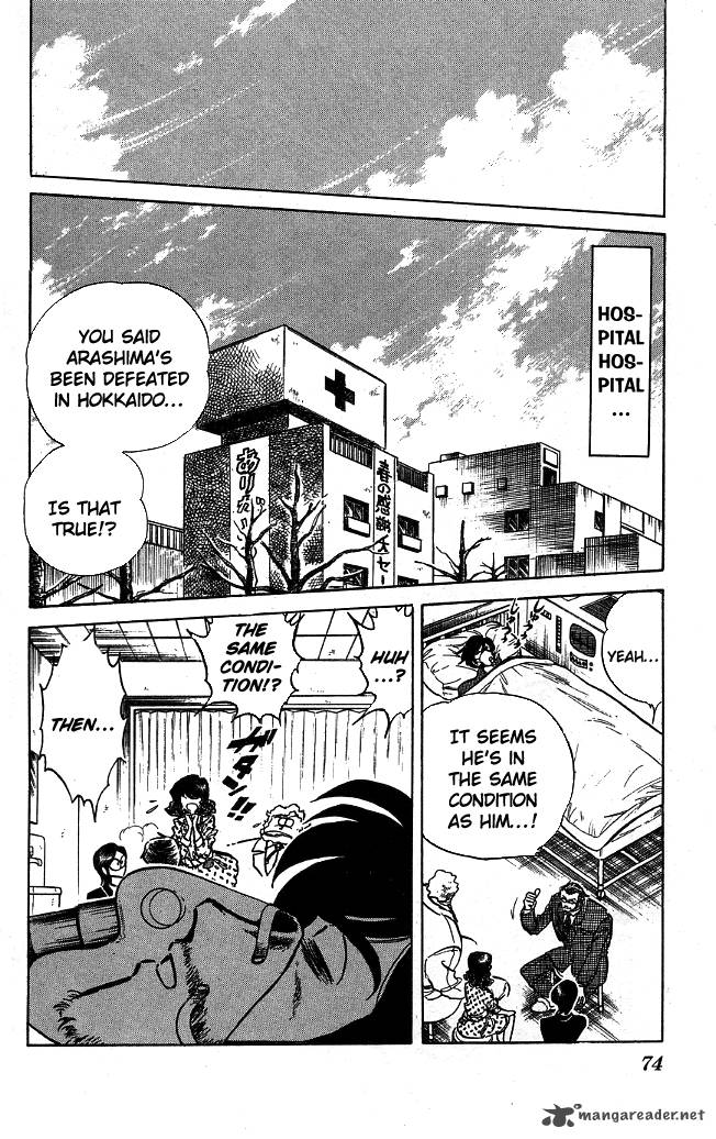 Blazing Transfer Student 102 16