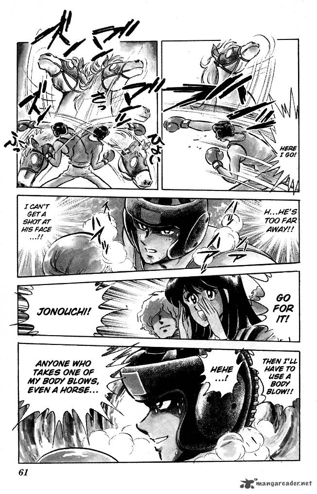 Blazing Transfer Student 102 3