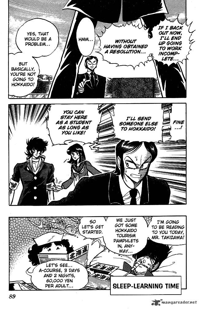 Blazing Transfer Student 102 30