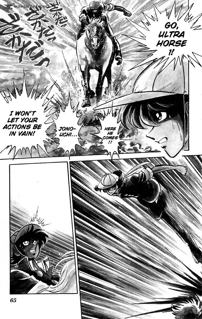 Blazing Transfer Student 102 7