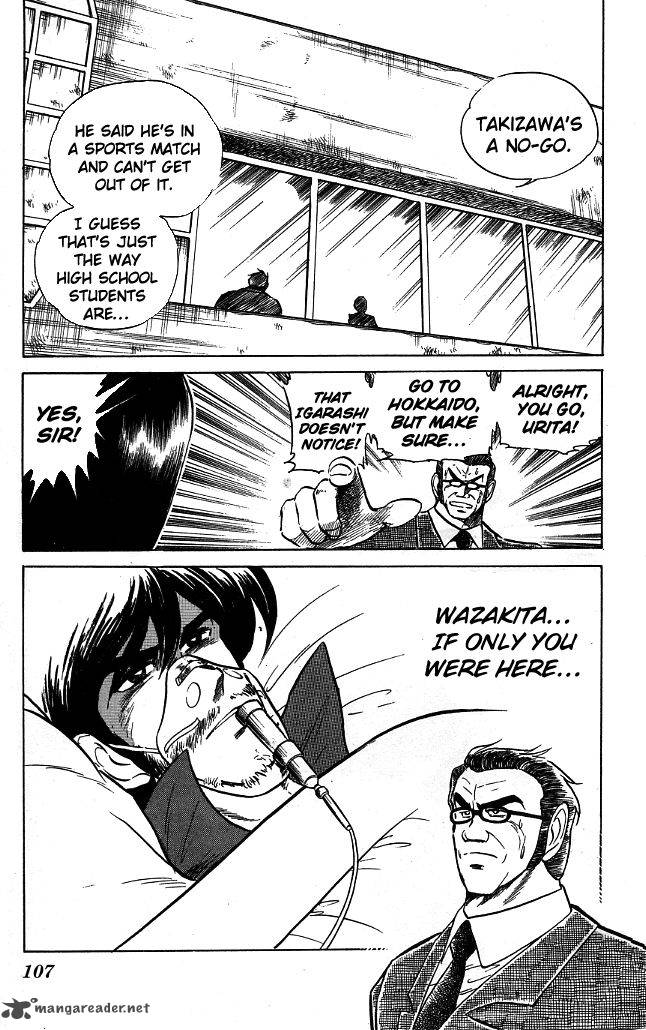 Blazing Transfer Student 103 17