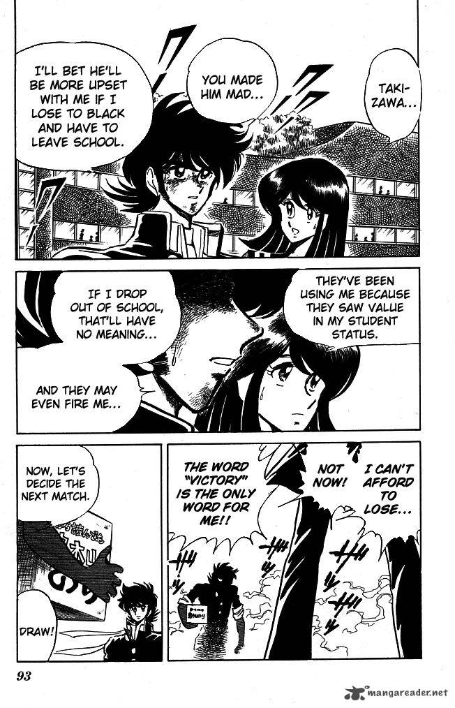 Blazing Transfer Student 103 3