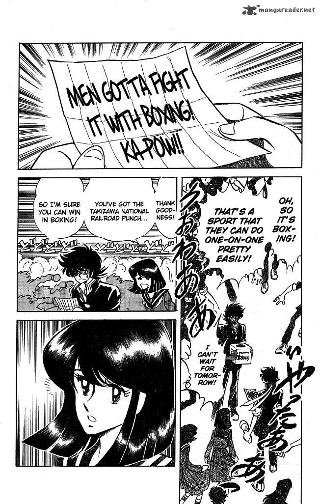 Blazing Transfer Student 103 4